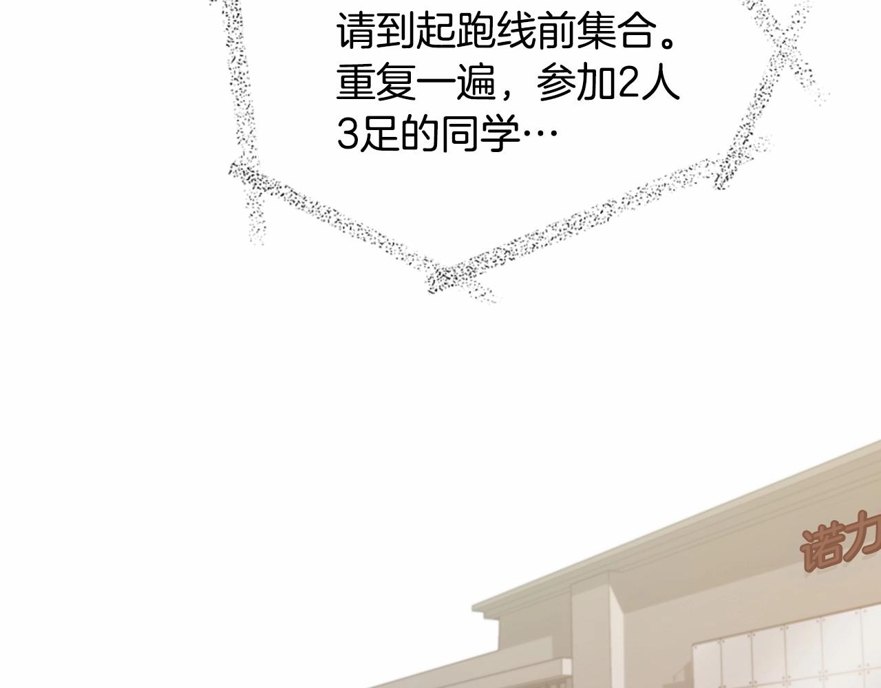 第15话 我的桃红色147