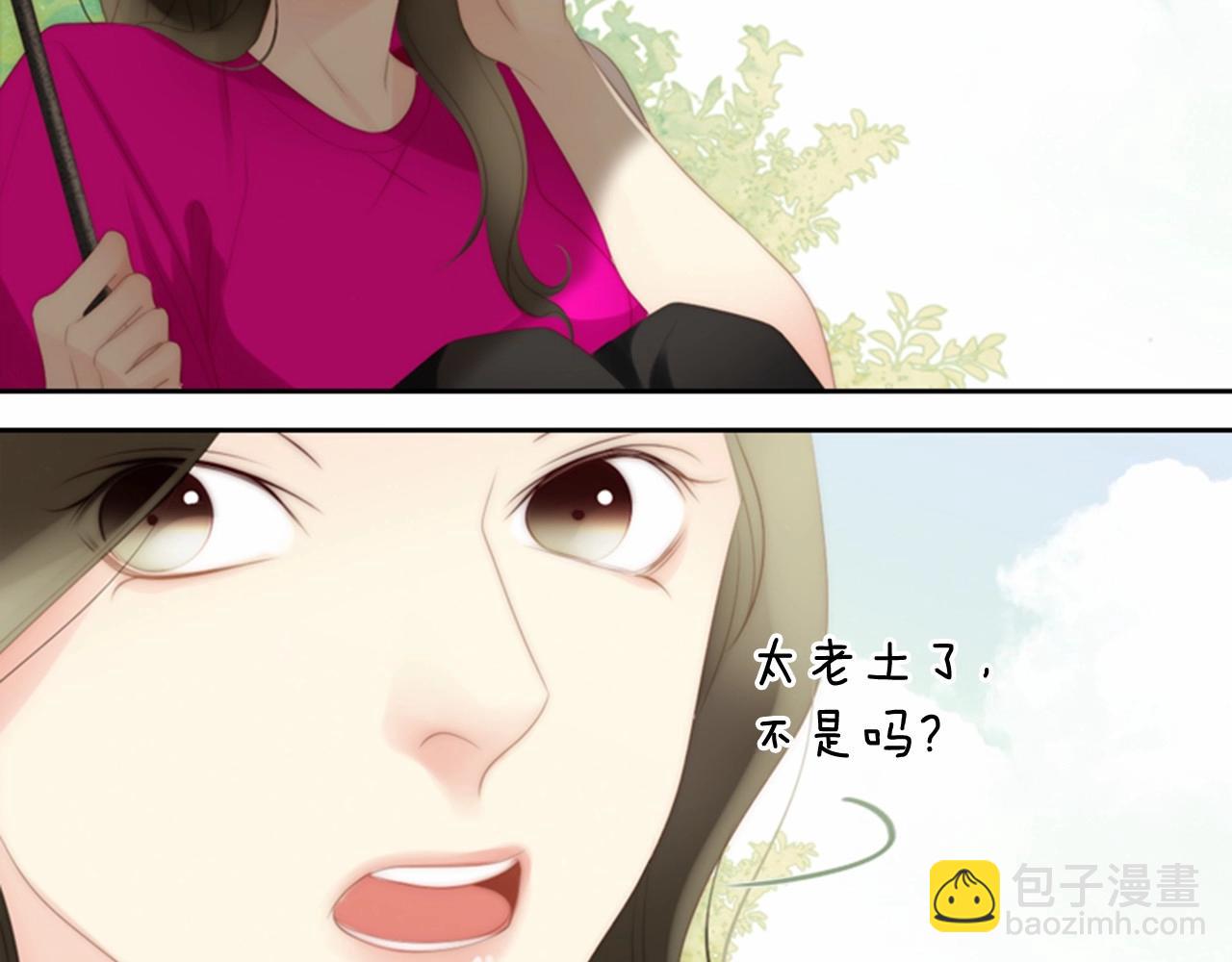 第15话 我的桃红色149