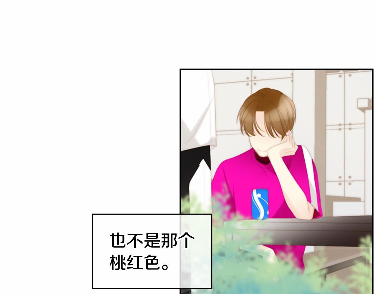 第15话 我的桃红色156