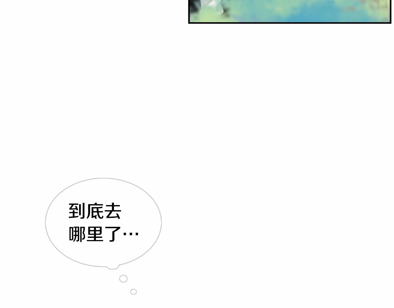 第15话 我的桃红色157