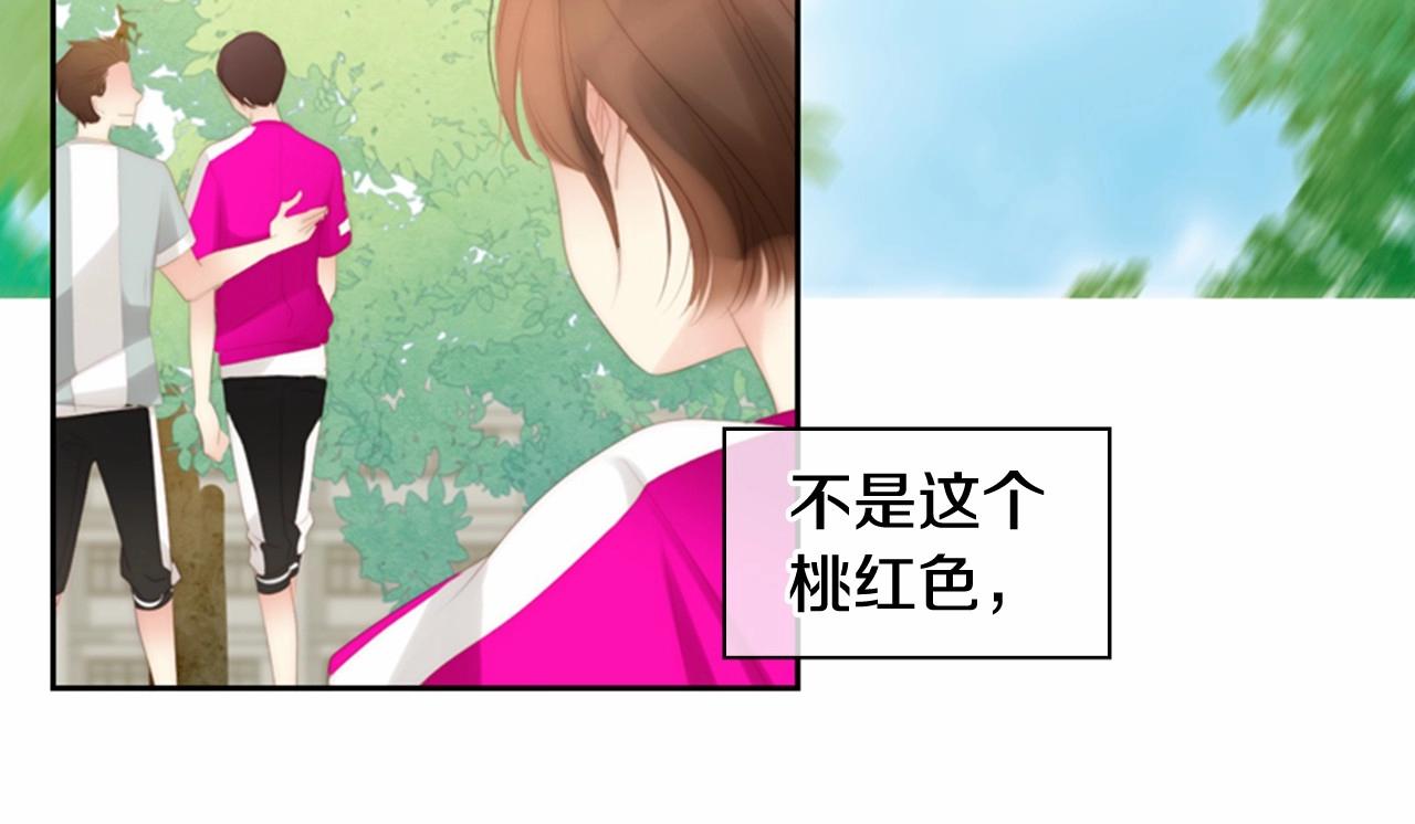 第15话 我的桃红色159