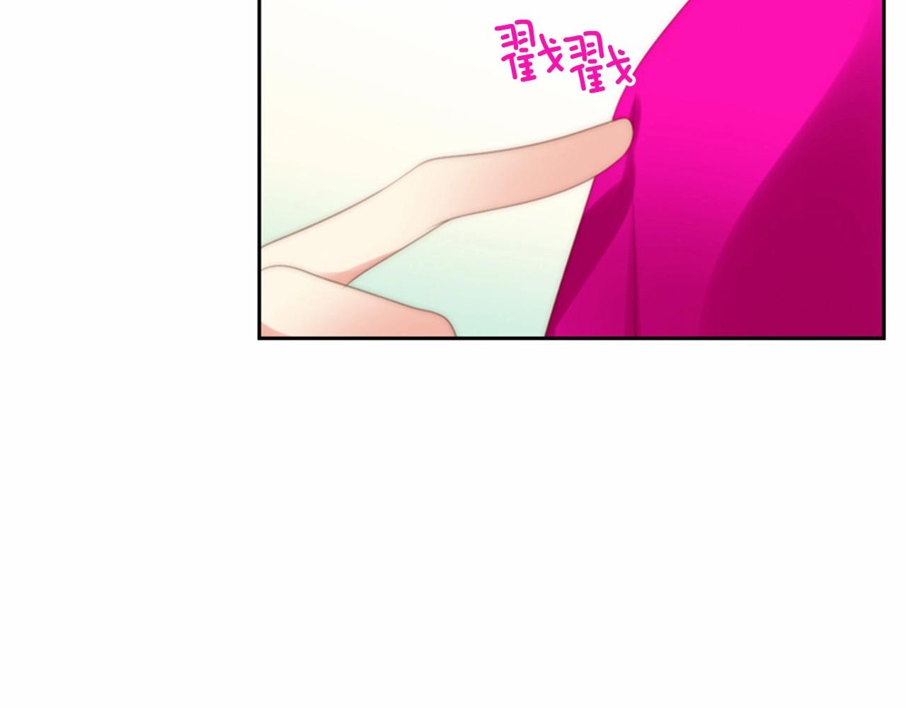 第15话 我的桃红色167