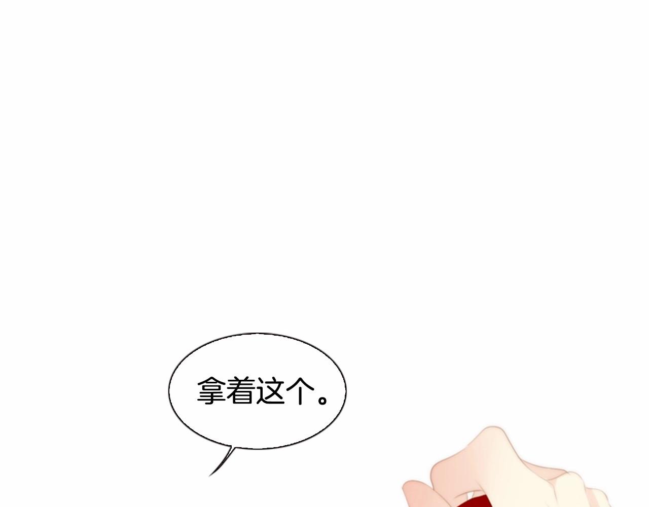 第15话 我的桃红色174