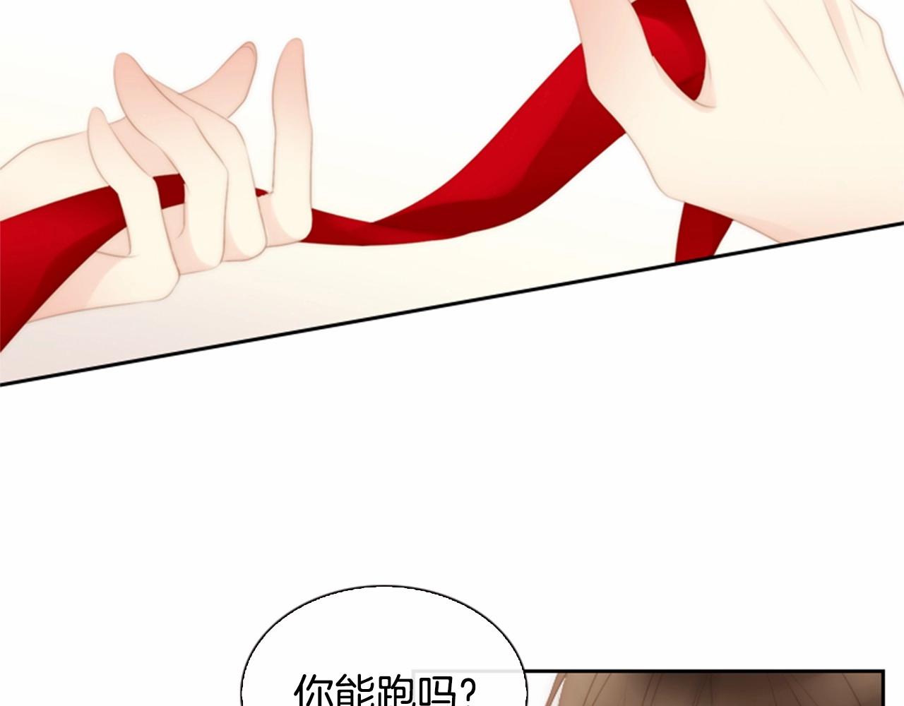 第15话 我的桃红色175