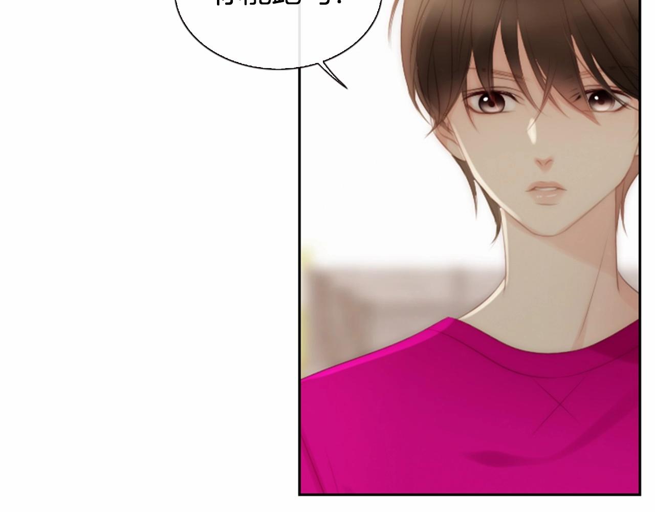 第15话 我的桃红色176