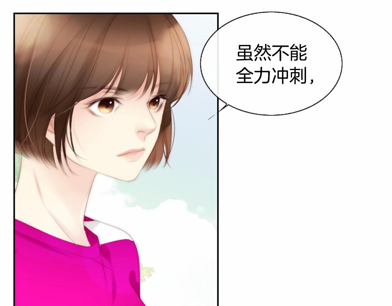 第15话 我的桃红色177