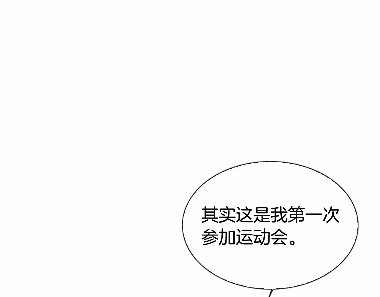 第15话 我的桃红色179