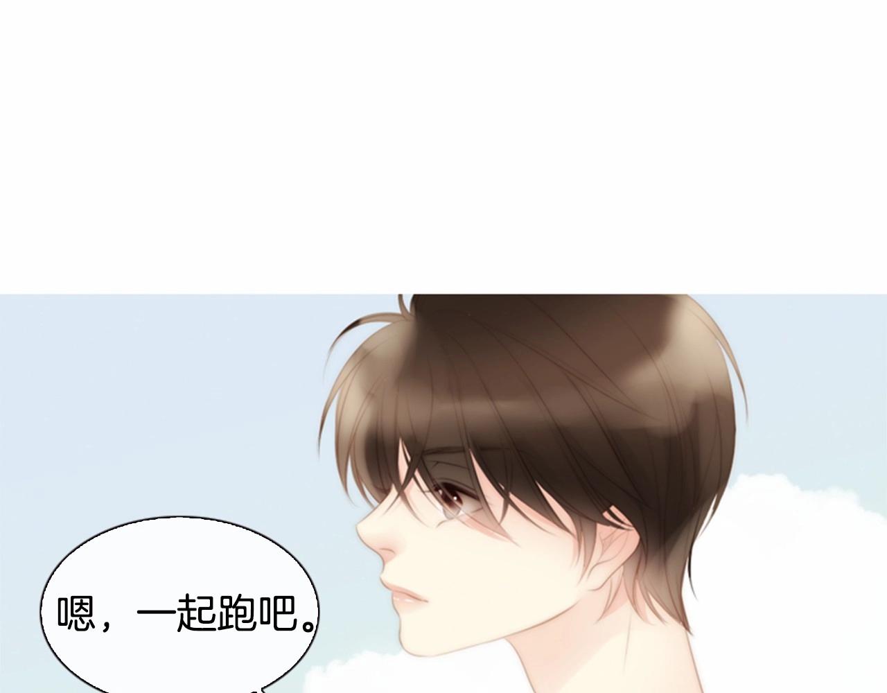 第15话 我的桃红色183