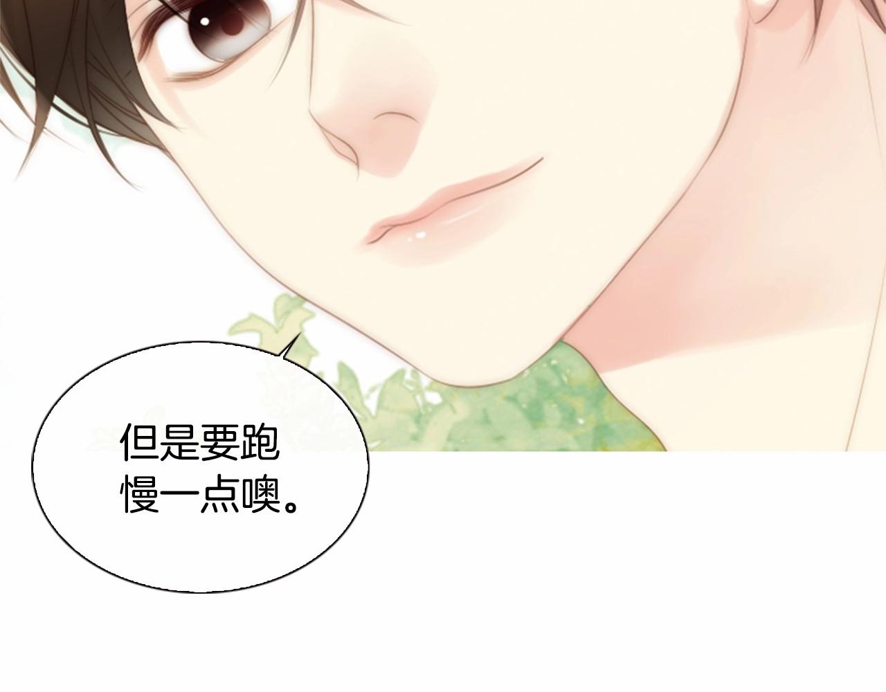 第15话 我的桃红色185