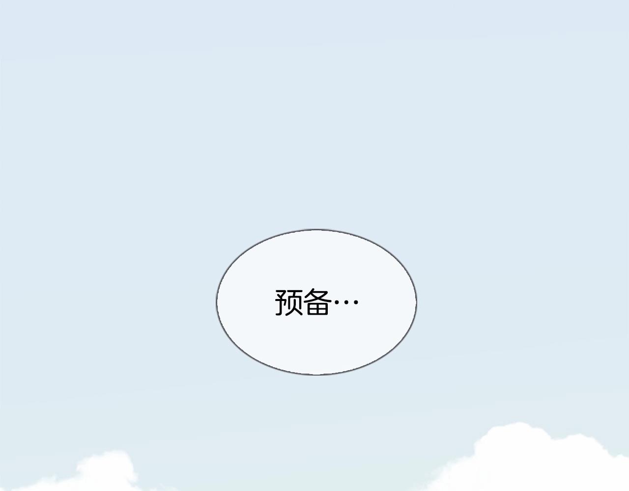 第15话 我的桃红色188