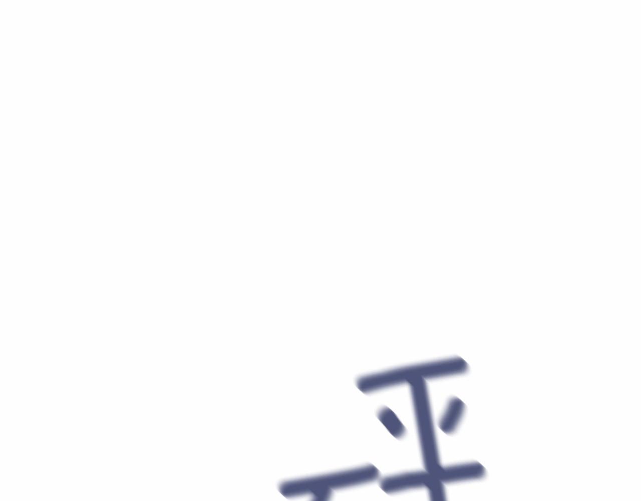 第15话 我的桃红色191