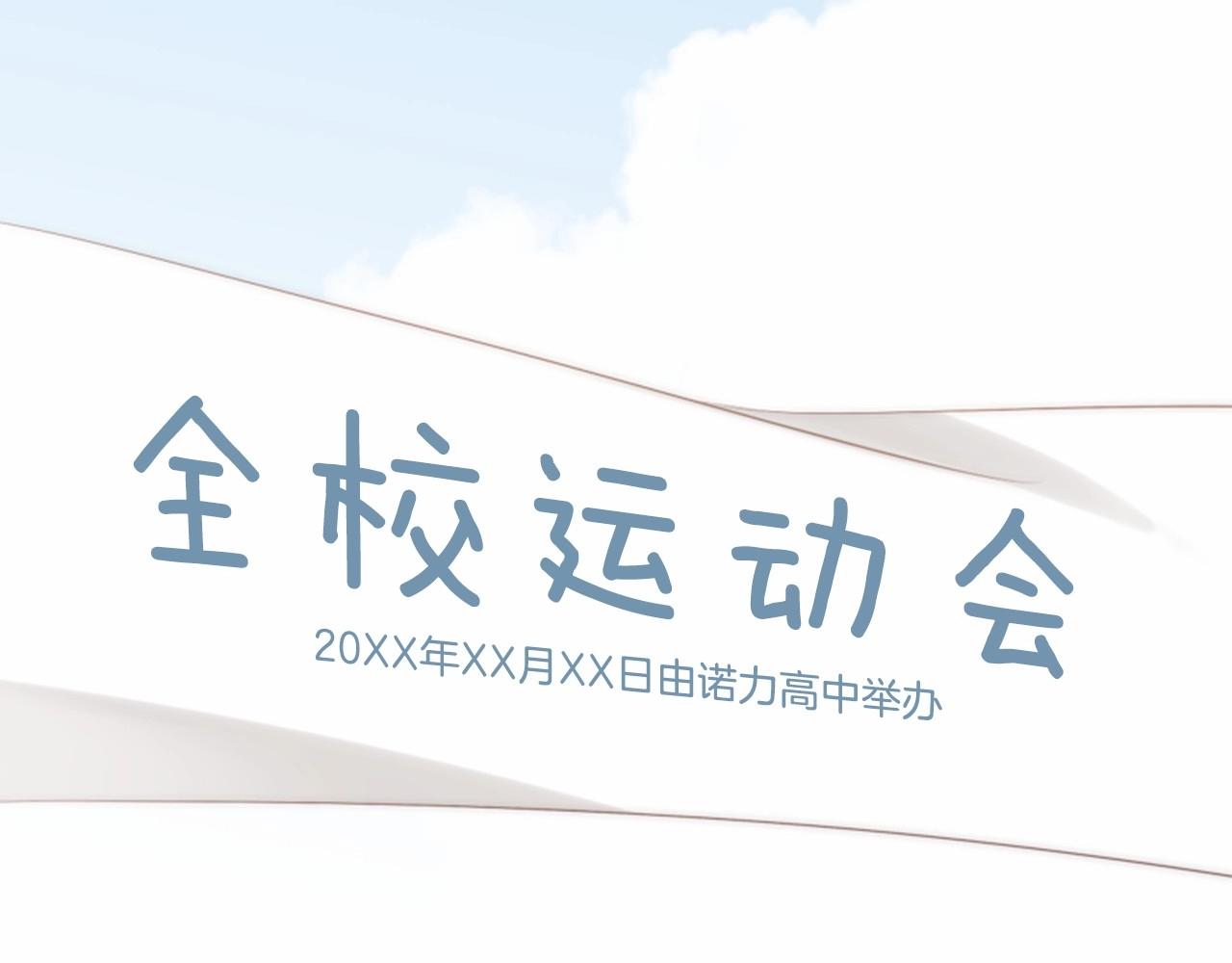 第15话 我的桃红色20