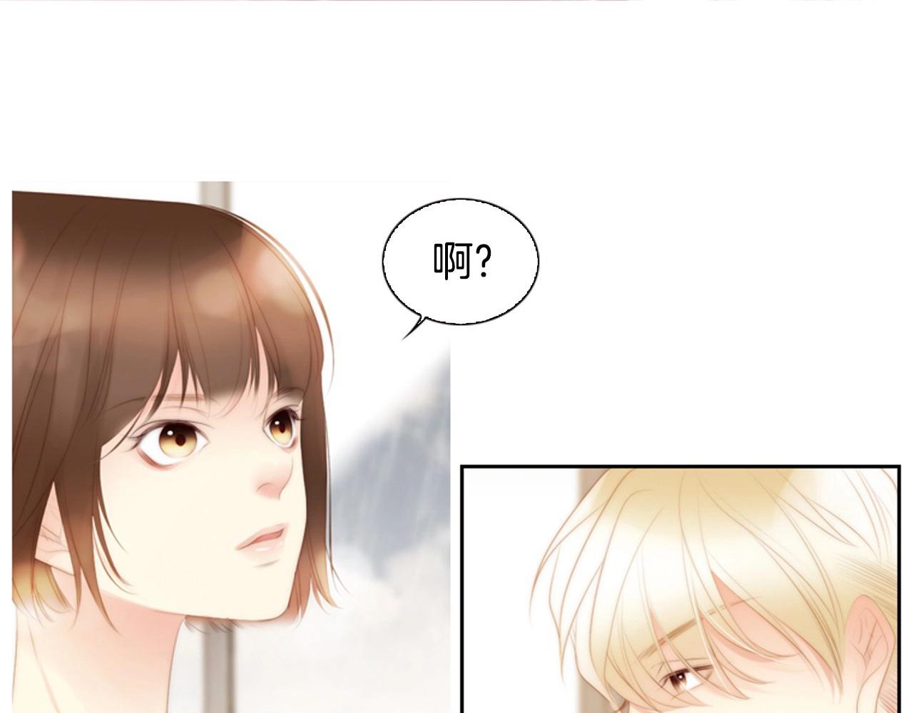 第15话 我的桃红色203