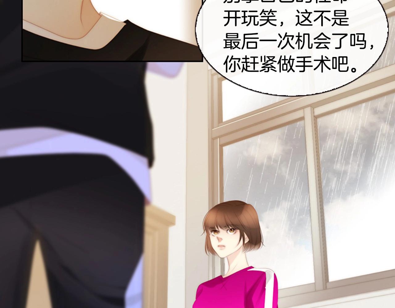 第15话 我的桃红色206
