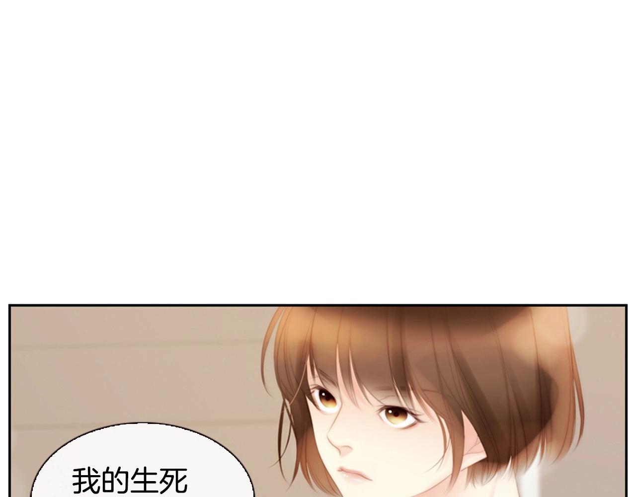 第15话 我的桃红色208