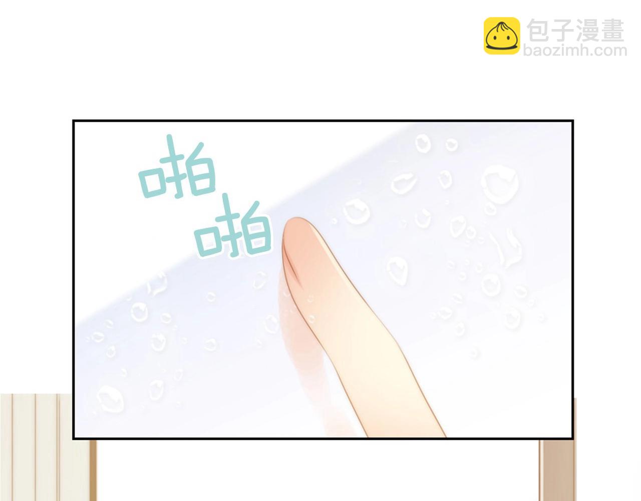 第15话 我的桃红色211