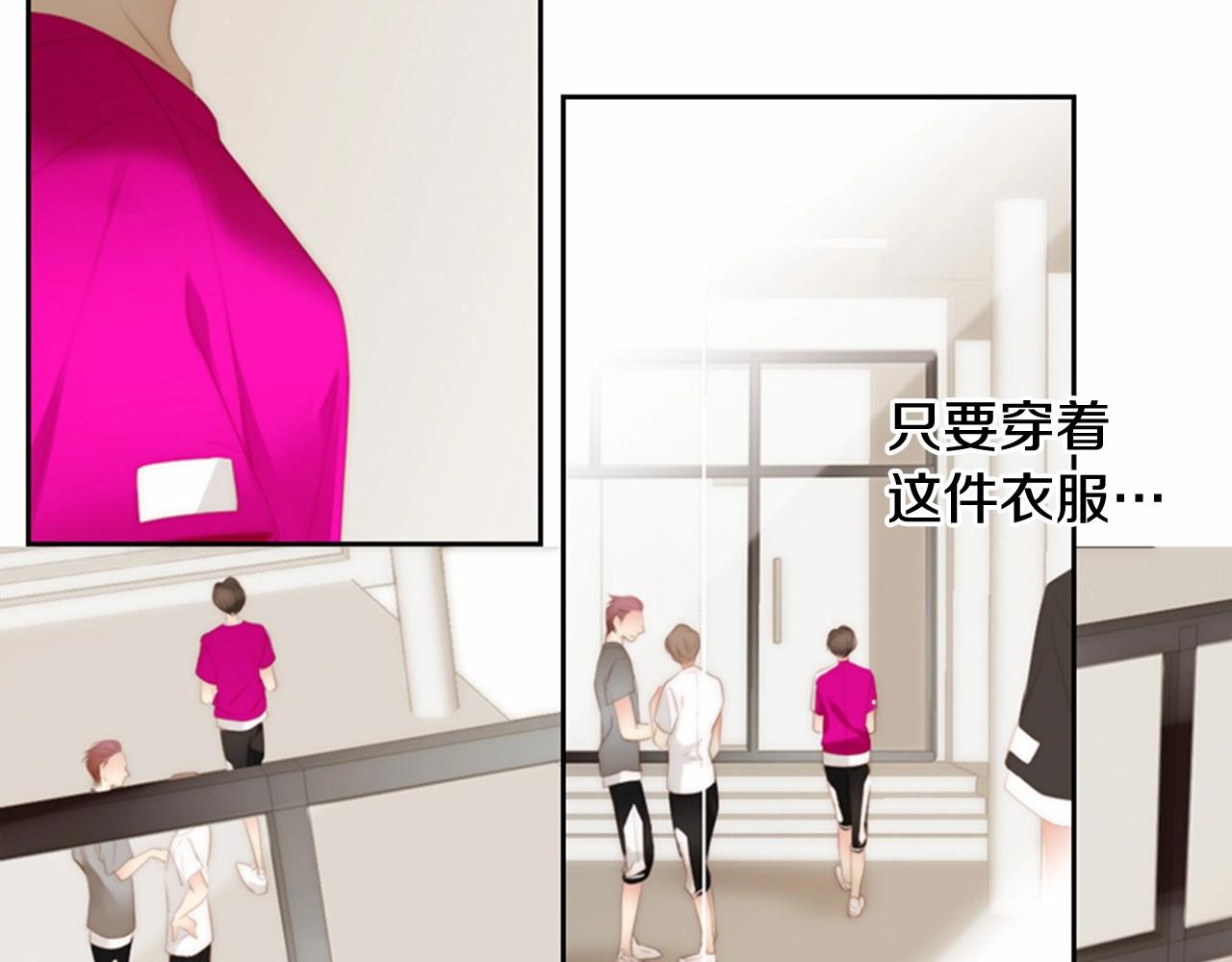 第15话 我的桃红色24