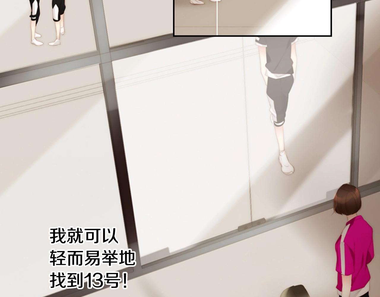 第15话 我的桃红色25