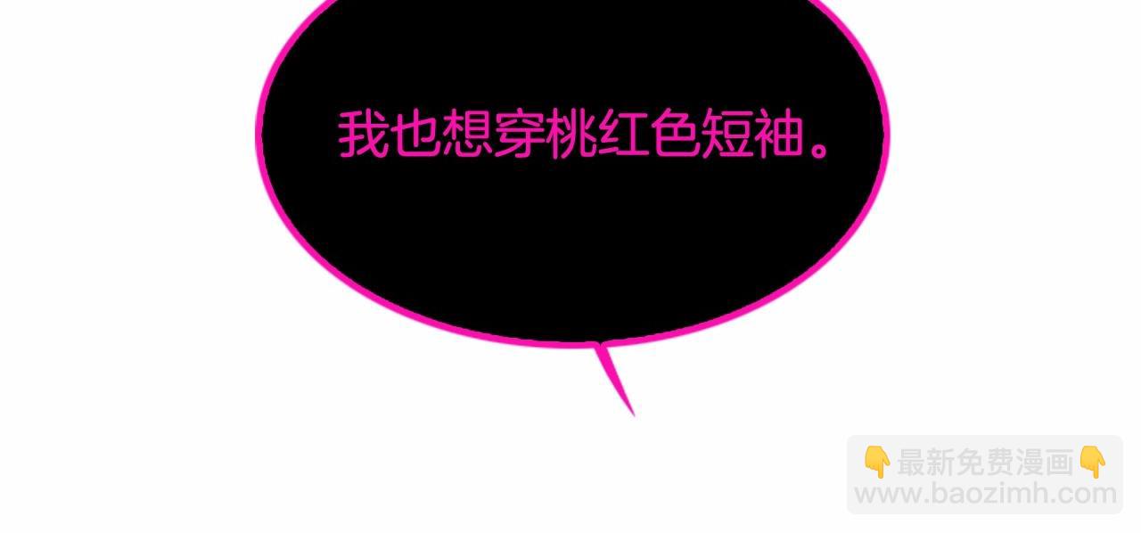 第15话 我的桃红色28