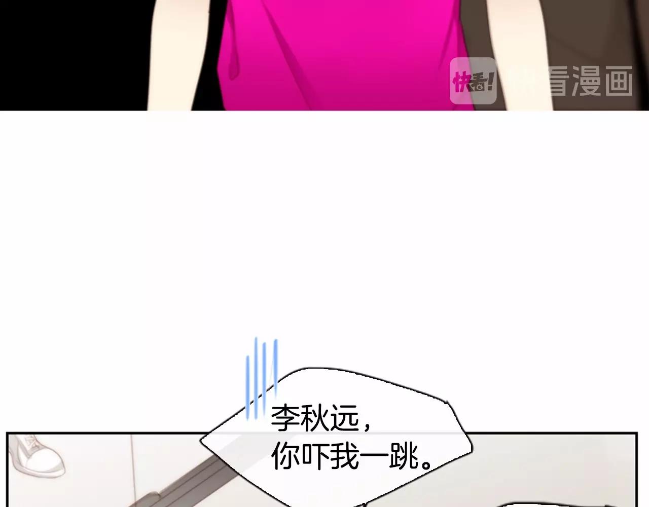 第15话 我的桃红色31