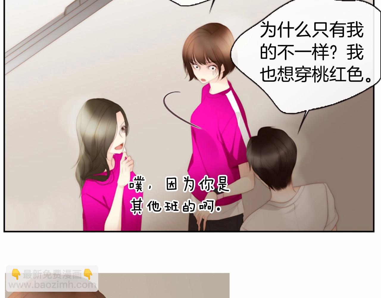 第15话 我的桃红色32