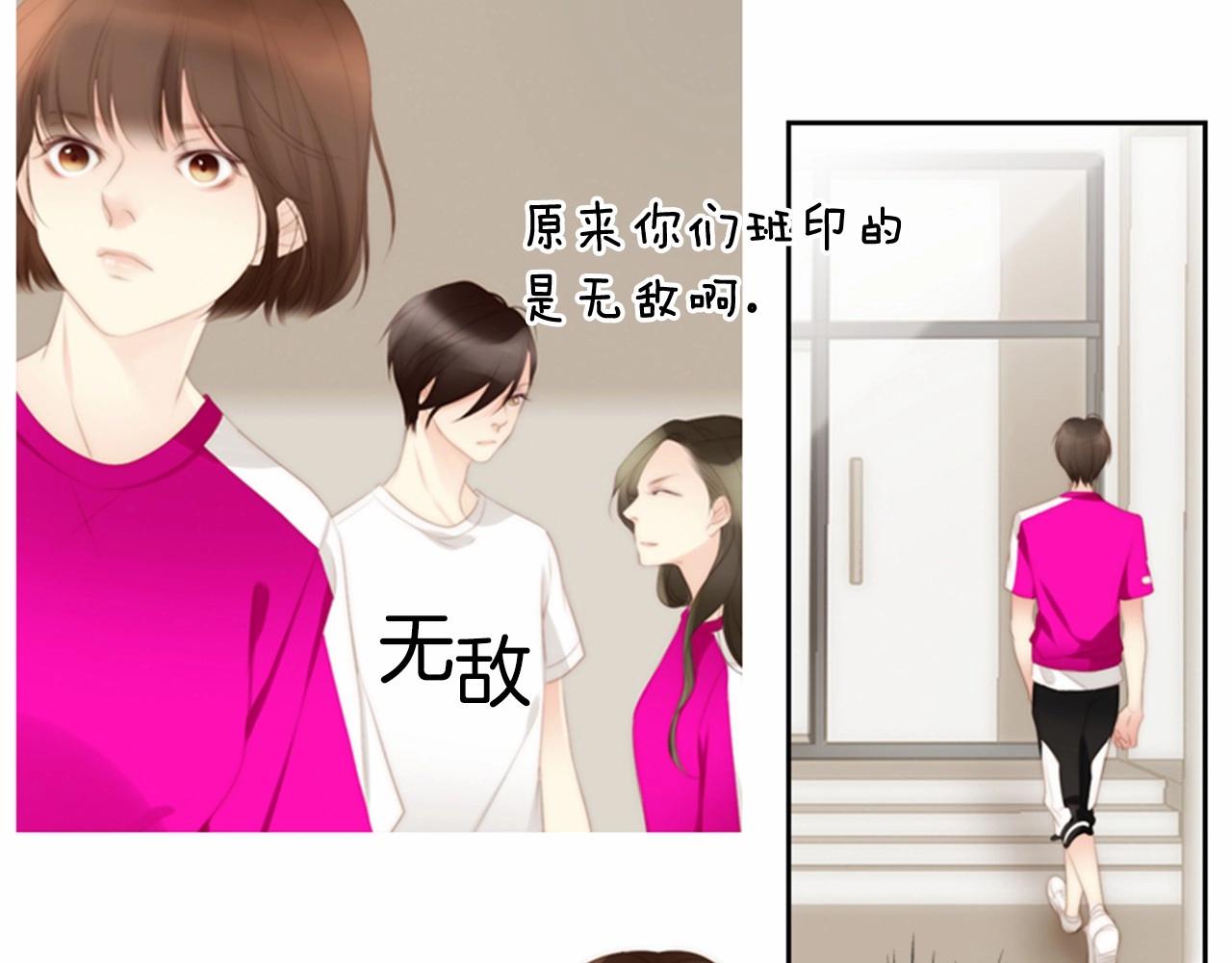 第15话 我的桃红色33