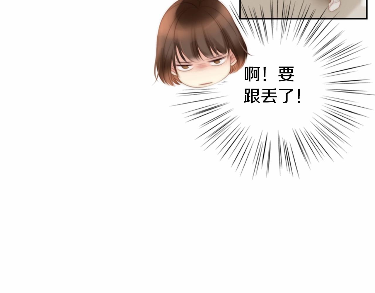 第15话 我的桃红色34
