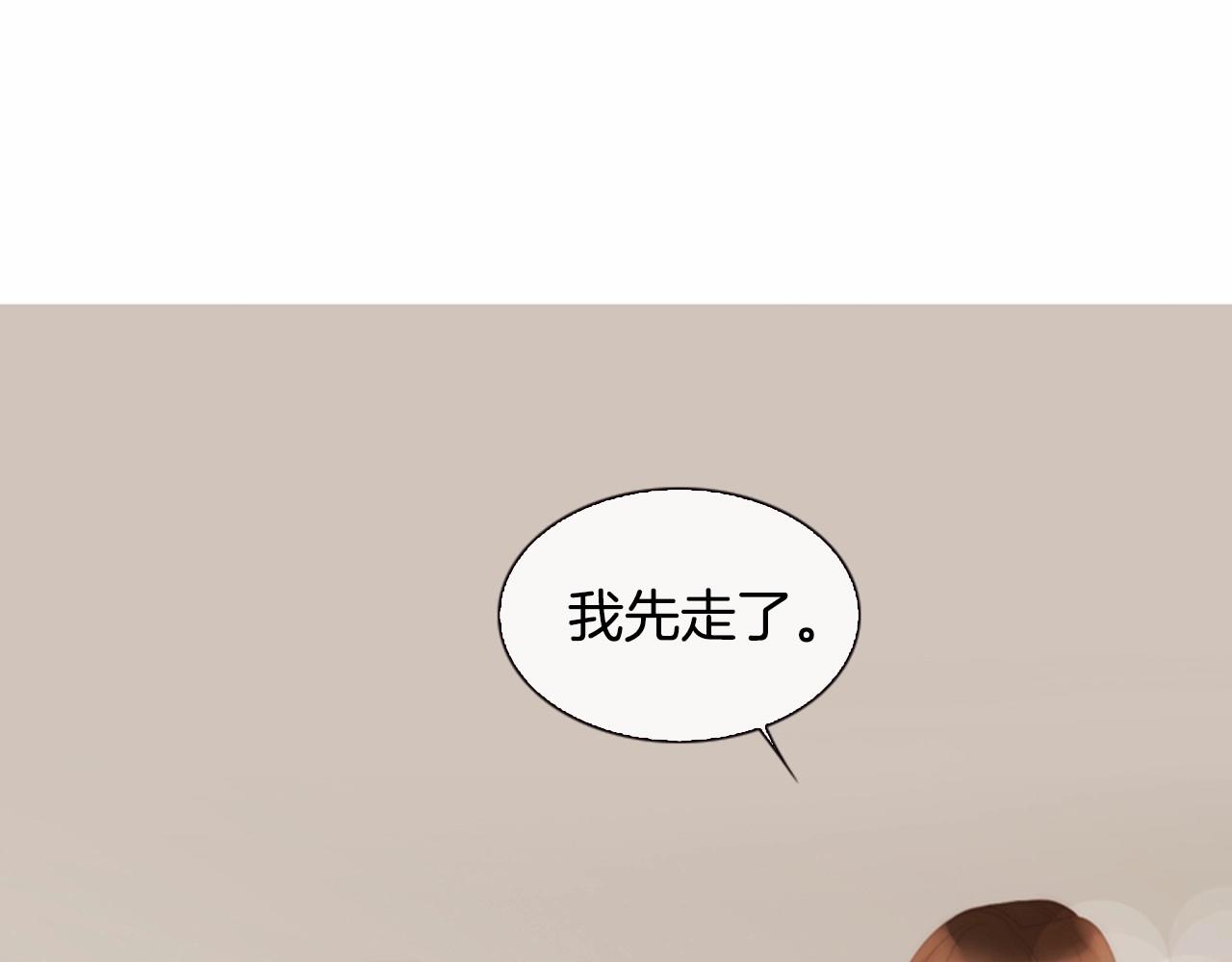 第15话 我的桃红色35