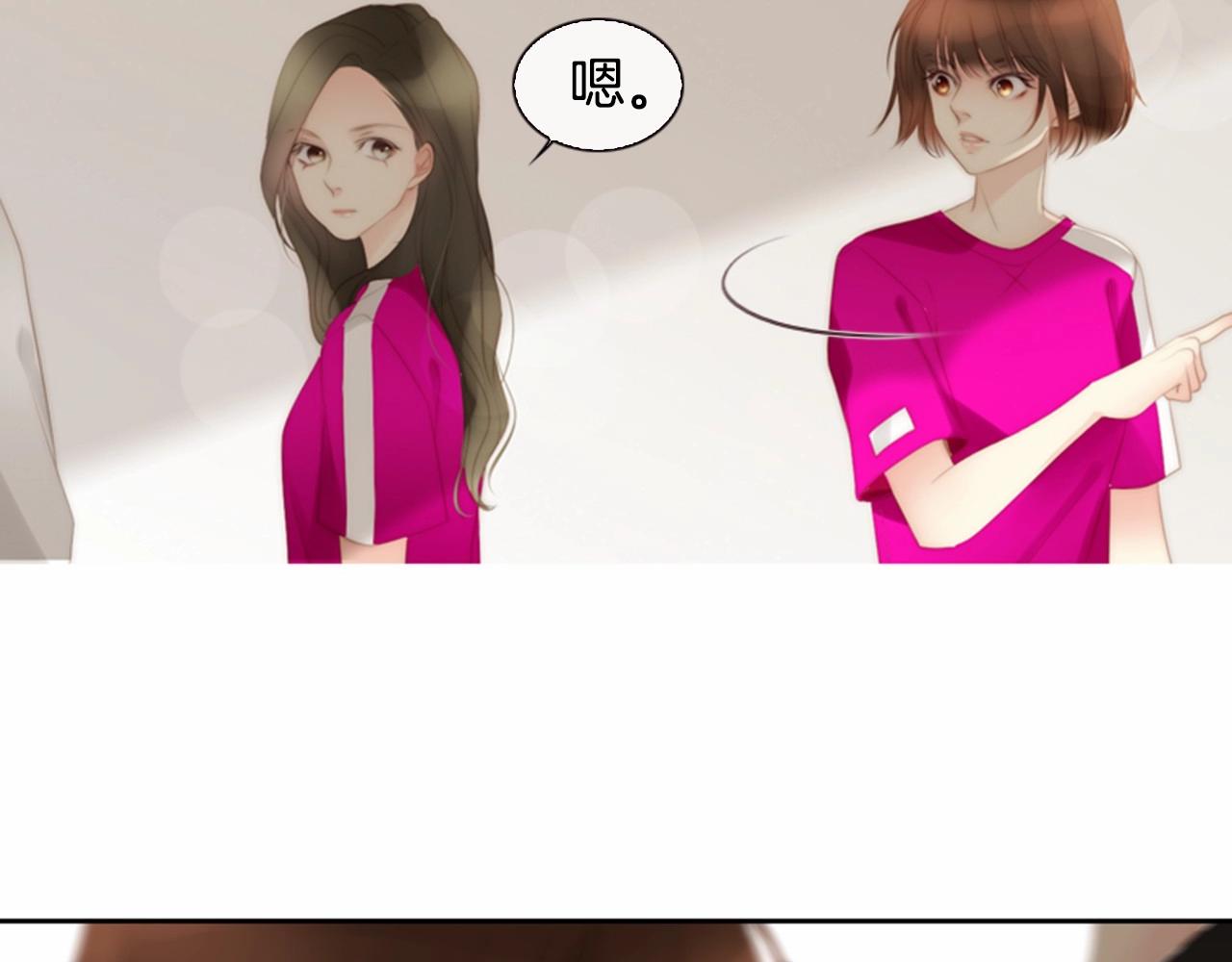 第15话 我的桃红色36