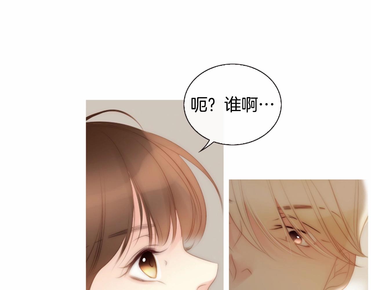 第15话 我的桃红色38