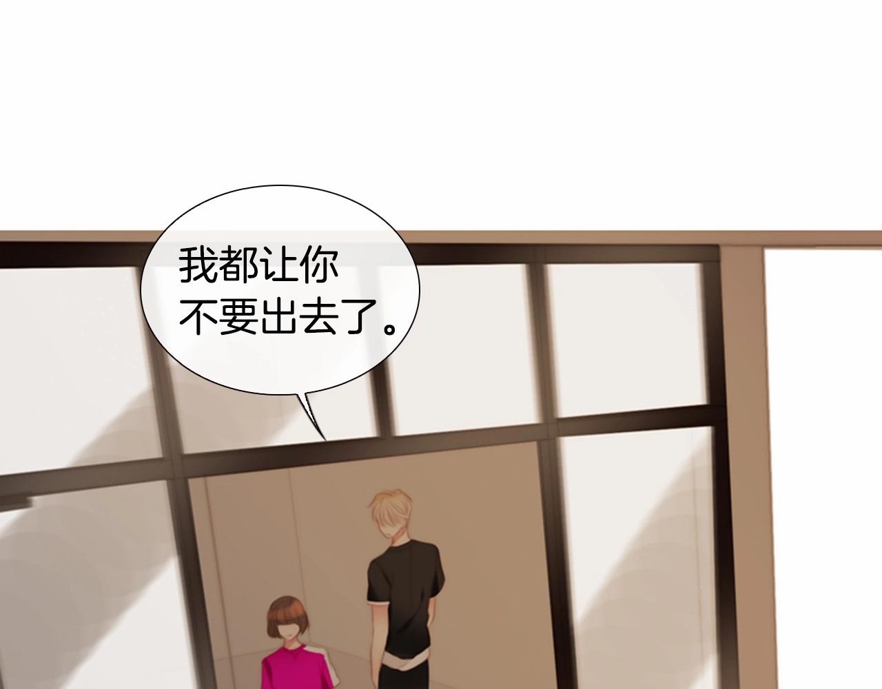 第15话 我的桃红色43
