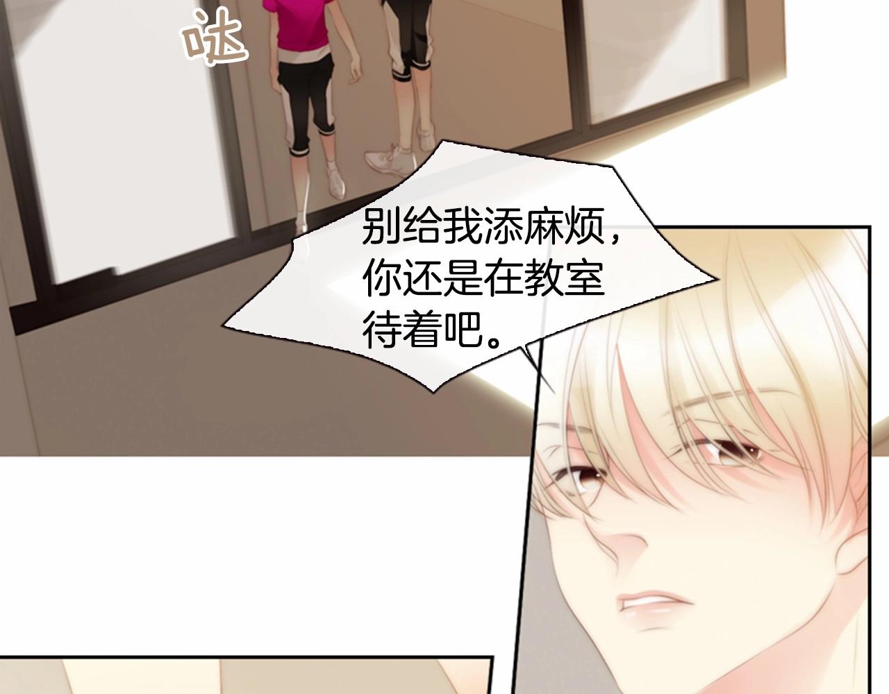 第15话 我的桃红色44