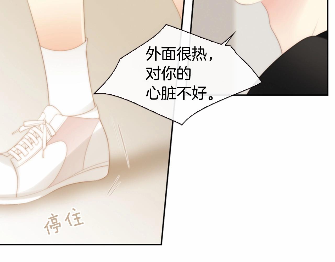 第15话 我的桃红色45