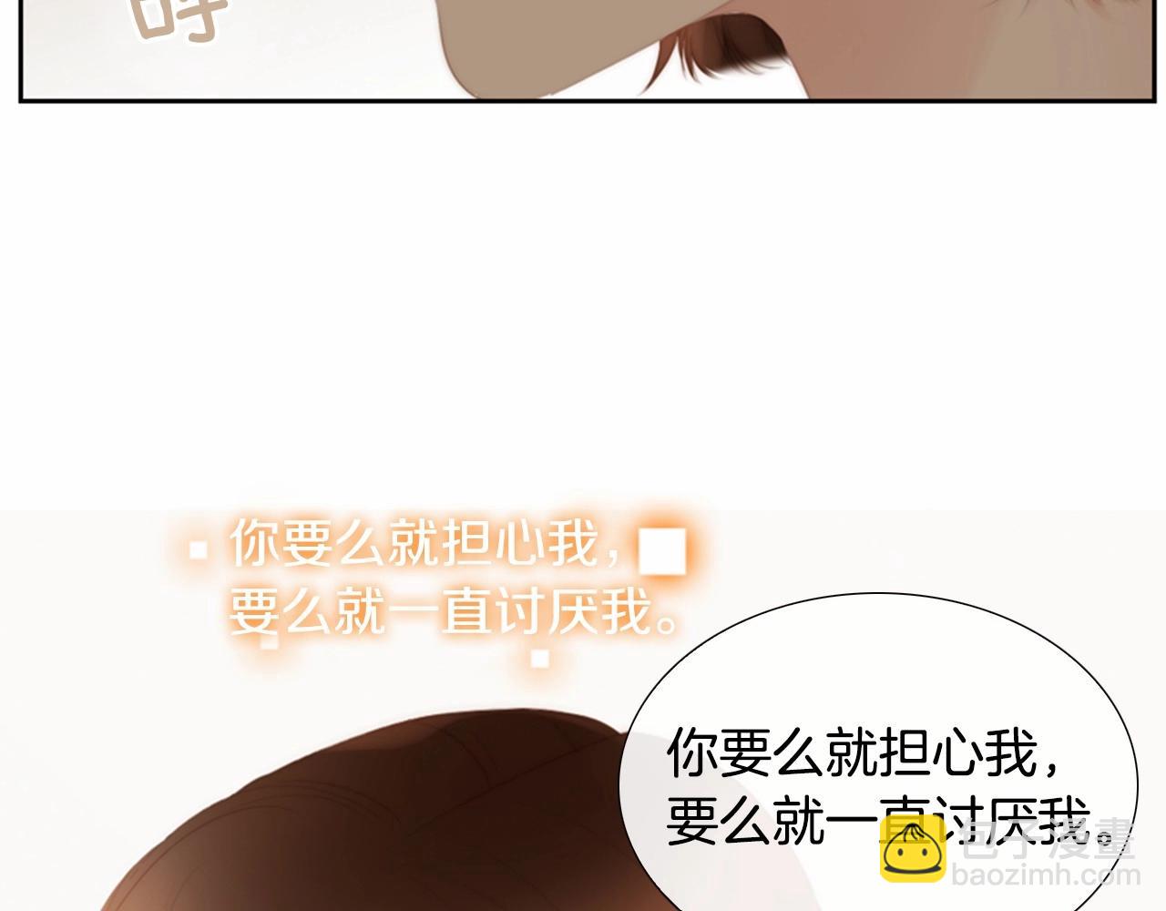 第15话 我的桃红色47