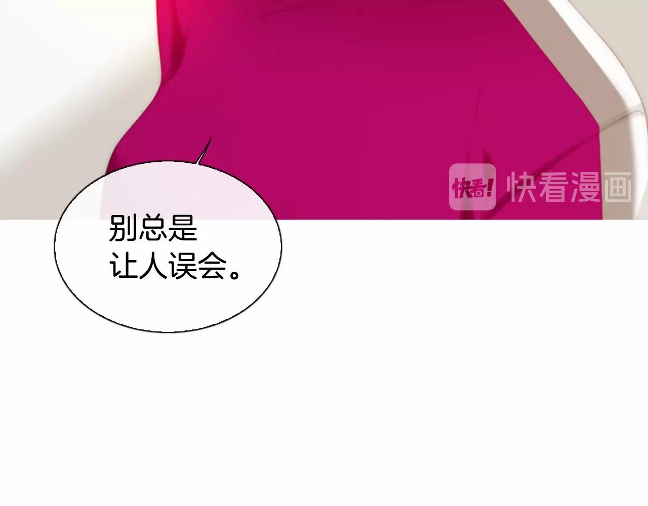 第15话 我的桃红色49