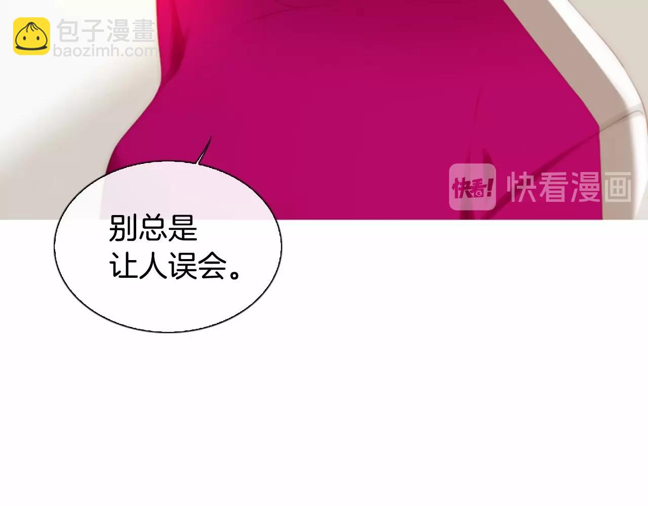 第15话 我的桃红色53