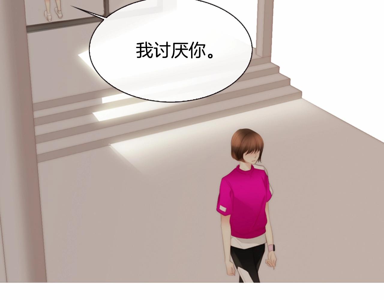 第15话 我的桃红色56