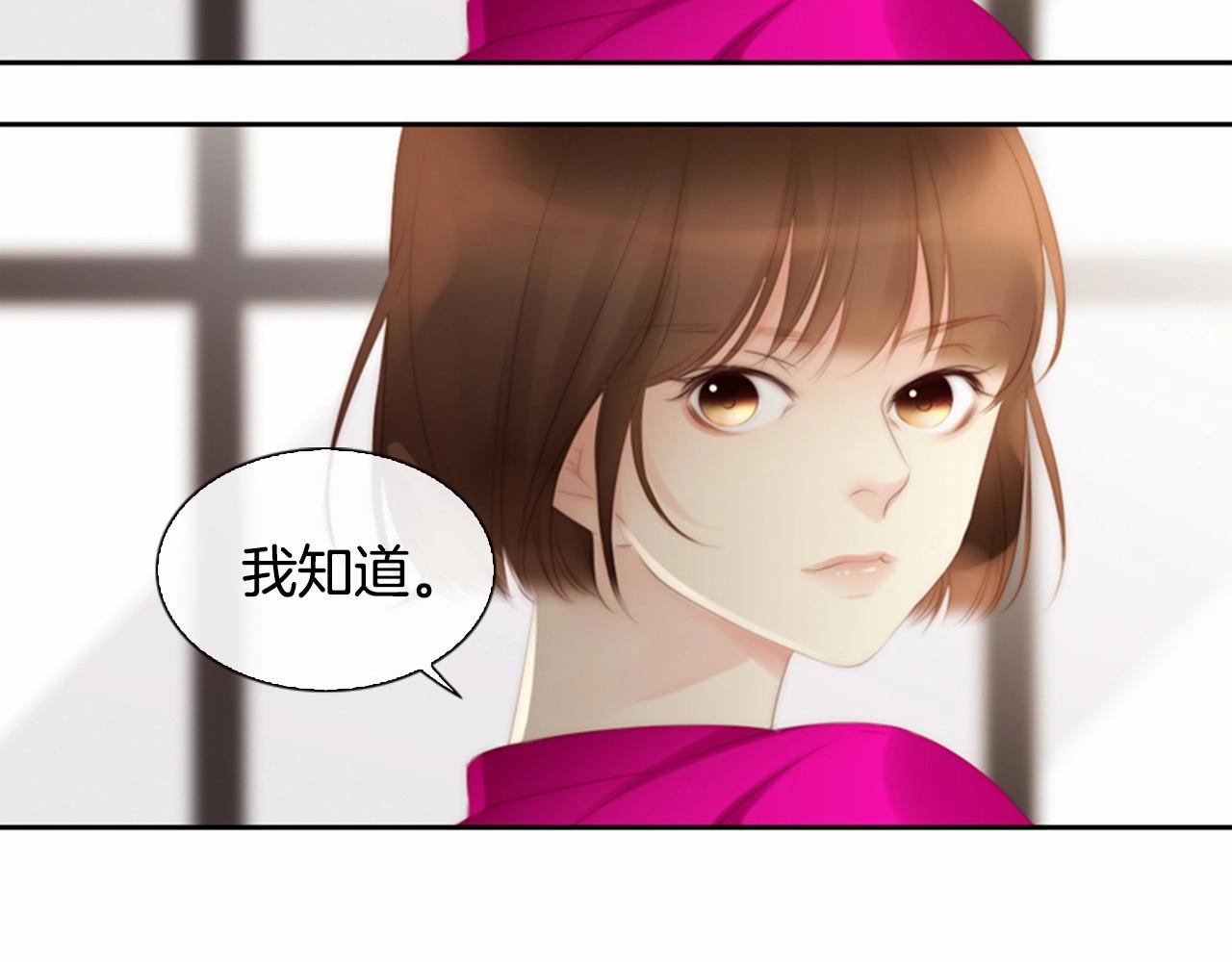 第15话 我的桃红色59