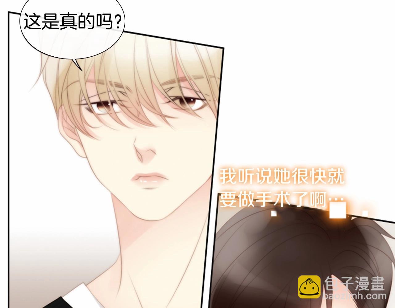 第15话 我的桃红色69