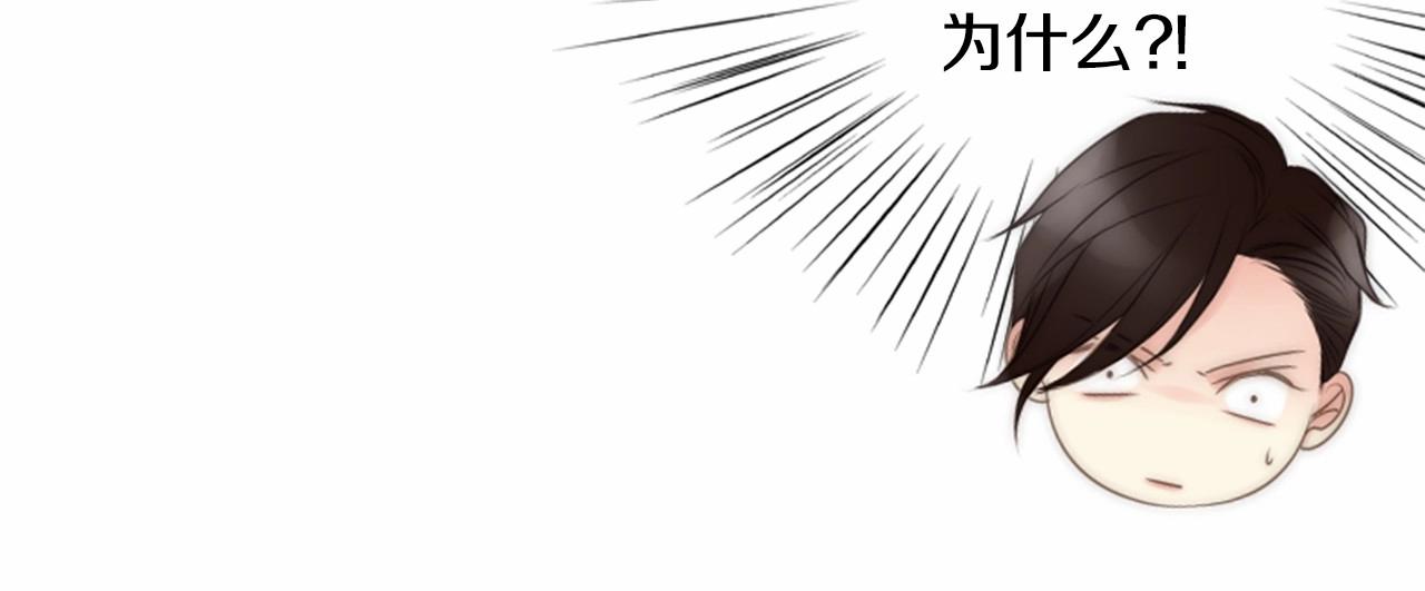 第15话 我的桃红色71
