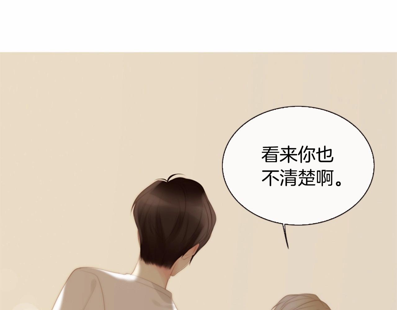 第15话 我的桃红色72