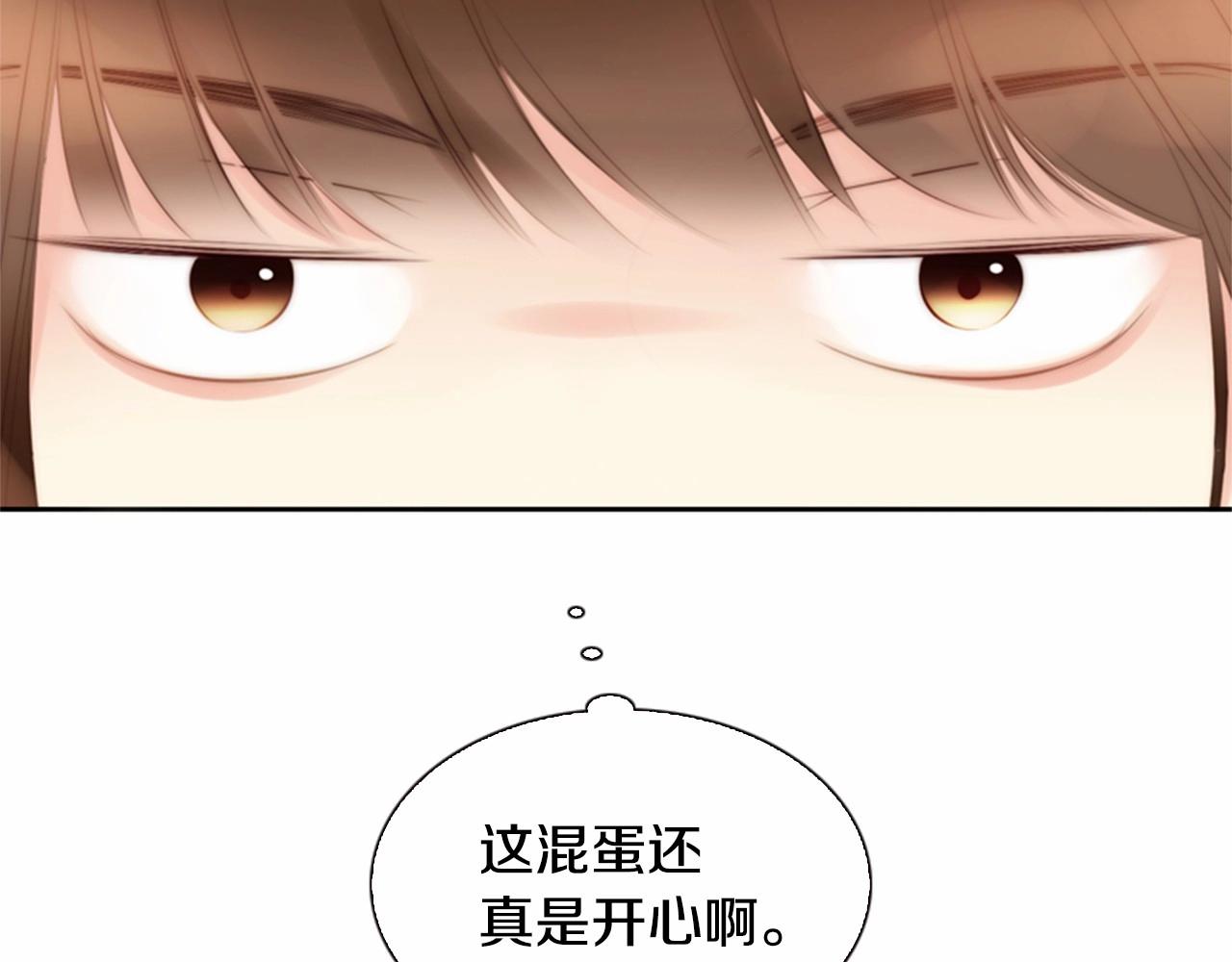 第15话 我的桃红色84