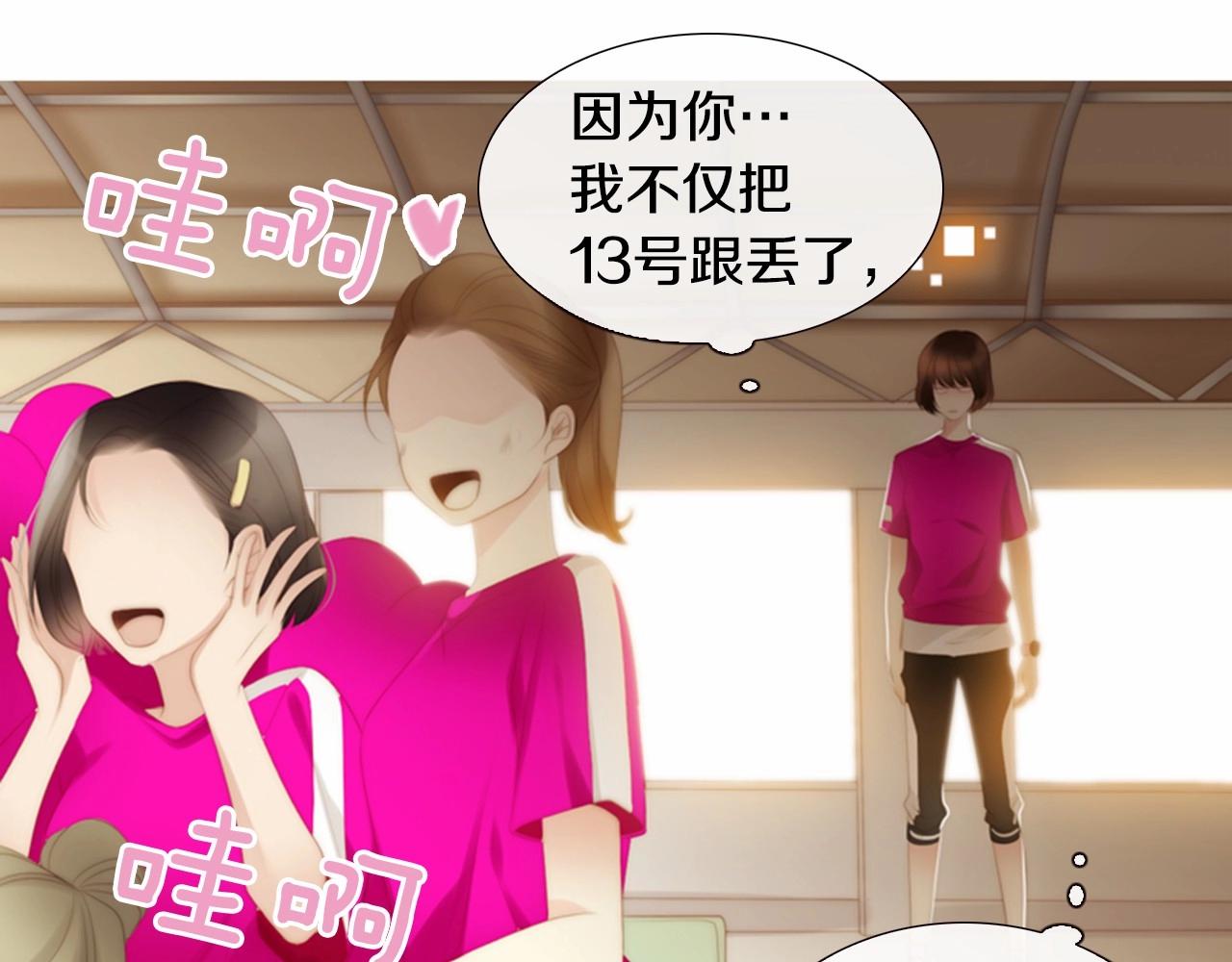 第15话 我的桃红色86
