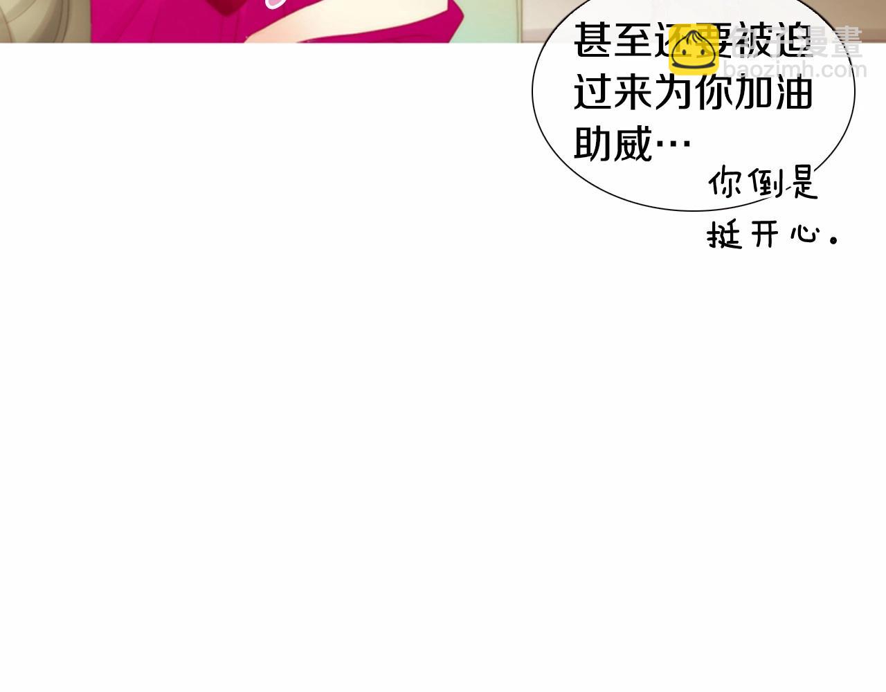 第15话 我的桃红色87