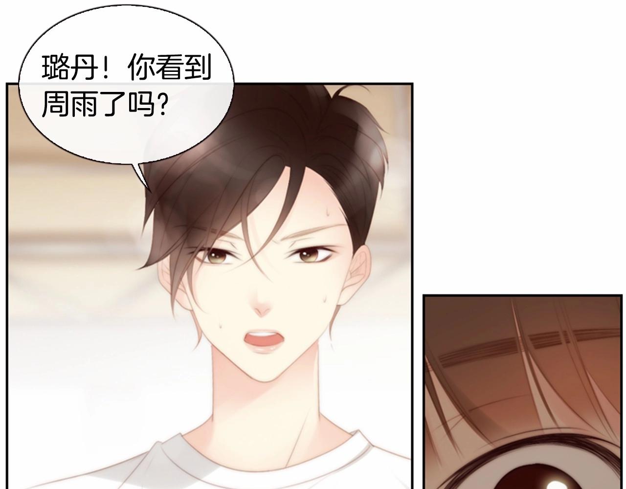 第15话 我的桃红色88