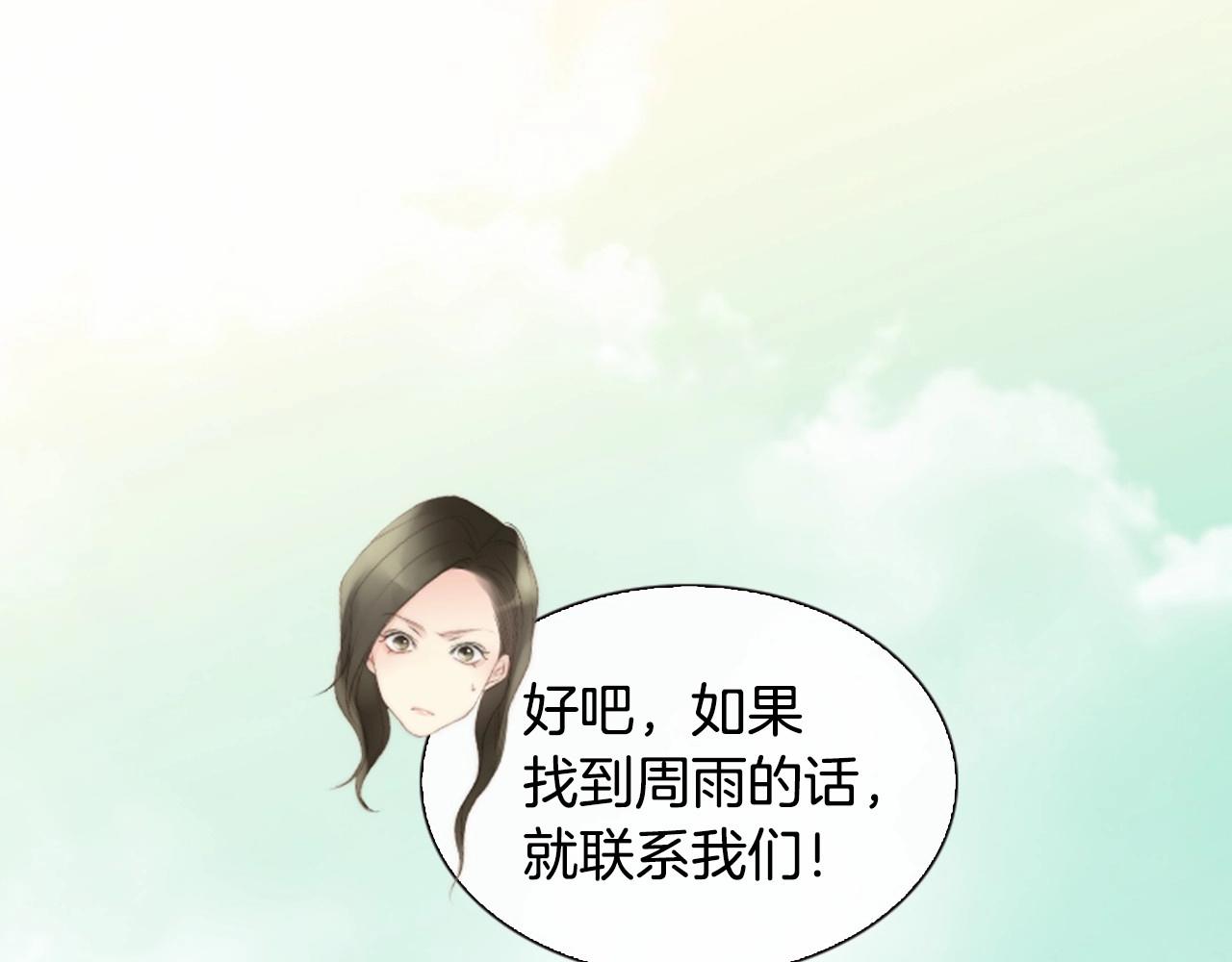 第15话 我的桃红色93