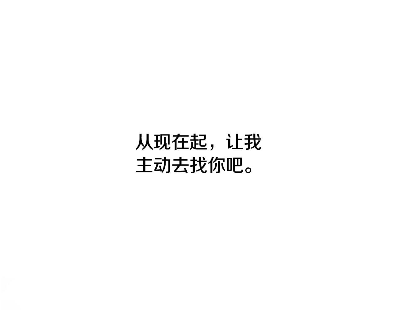 第17话 无法逃离的噩梦102