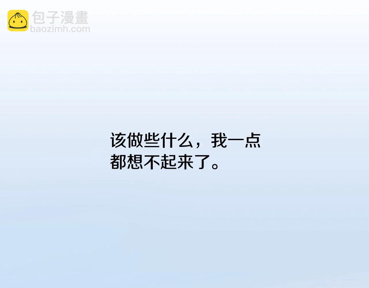 第17话 无法逃离的噩梦12