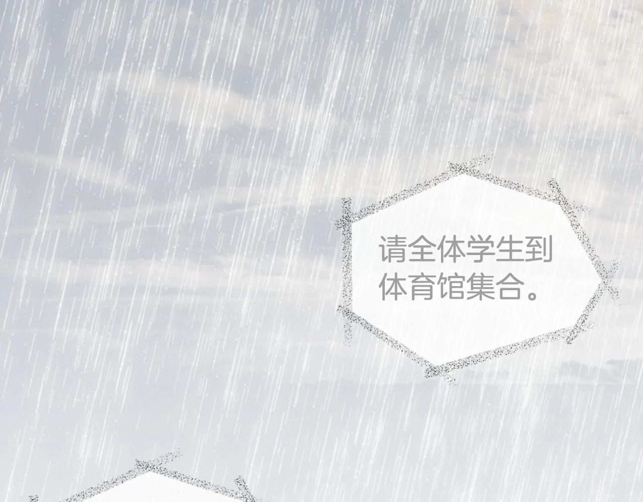 第17话 无法逃离的噩梦123