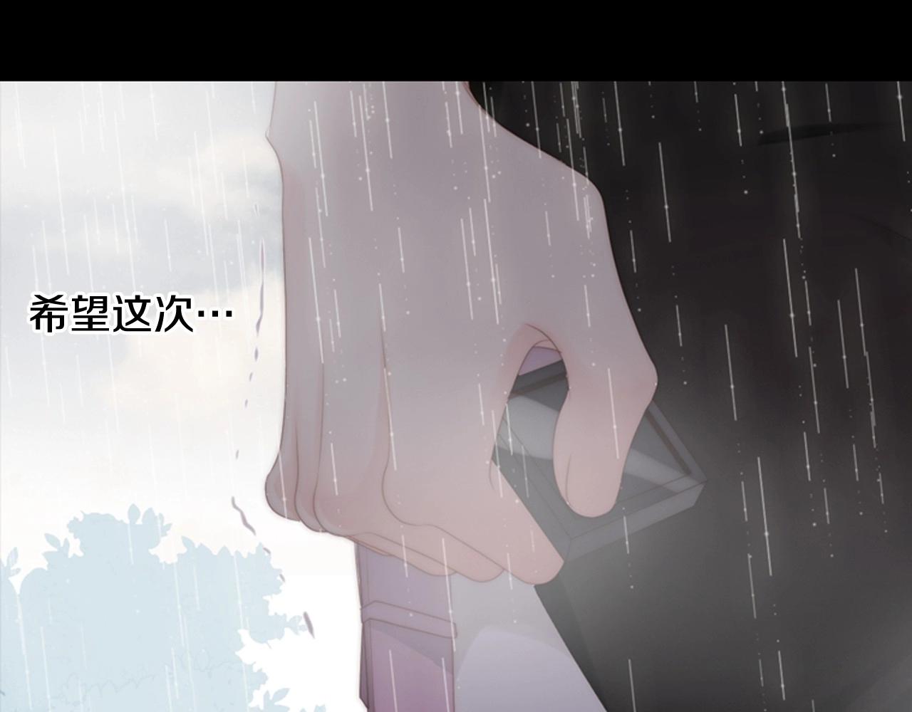 第17话 无法逃离的噩梦131